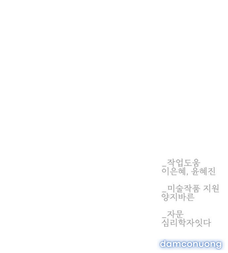Anh Sẽ Cho Em.... Chapter 2 - Trang 129 - Dâm Cô Nương