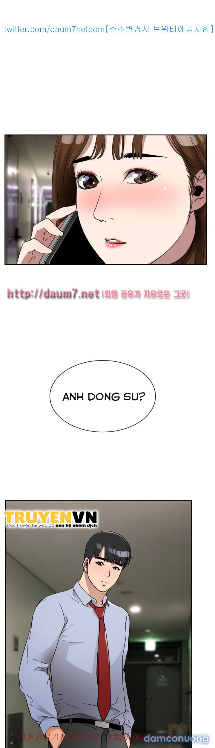 Dongsu của Nara Chapter 11 - Trang 15 - Dâm Cô Nương