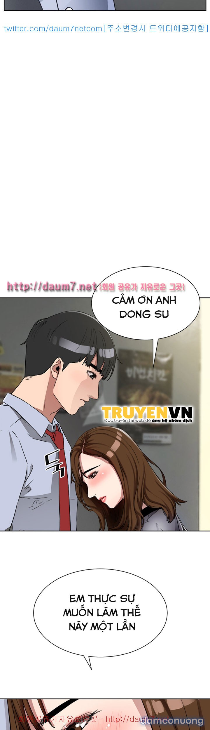 Dongsu của Nara Chapter 11 - Trang 29 - Dâm Cô Nương