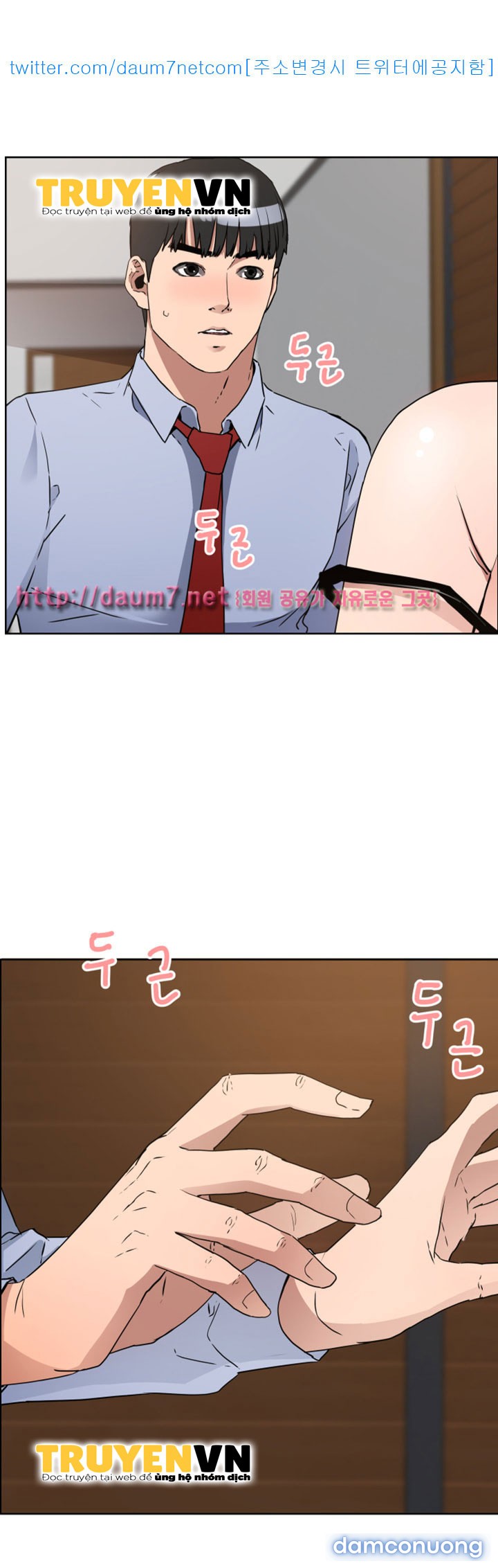 Dongsu của Nara Chapter 11 - Trang 43 - Dâm Cô Nương
