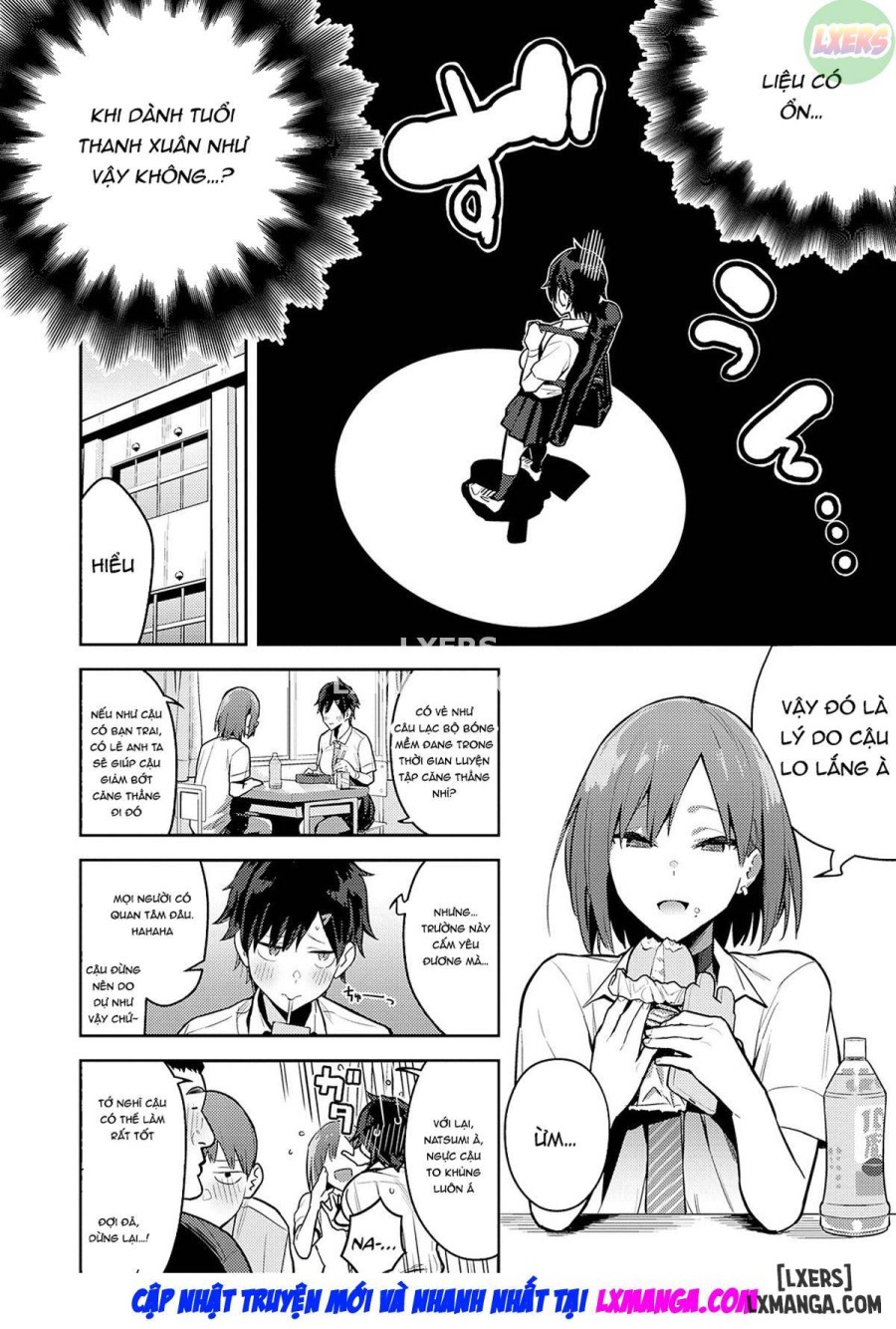 The Beauty and The Beast ~The Gyaru and The Disgusting Otaku Chapter 6 - Trang 5 - Dâm Cô Nương