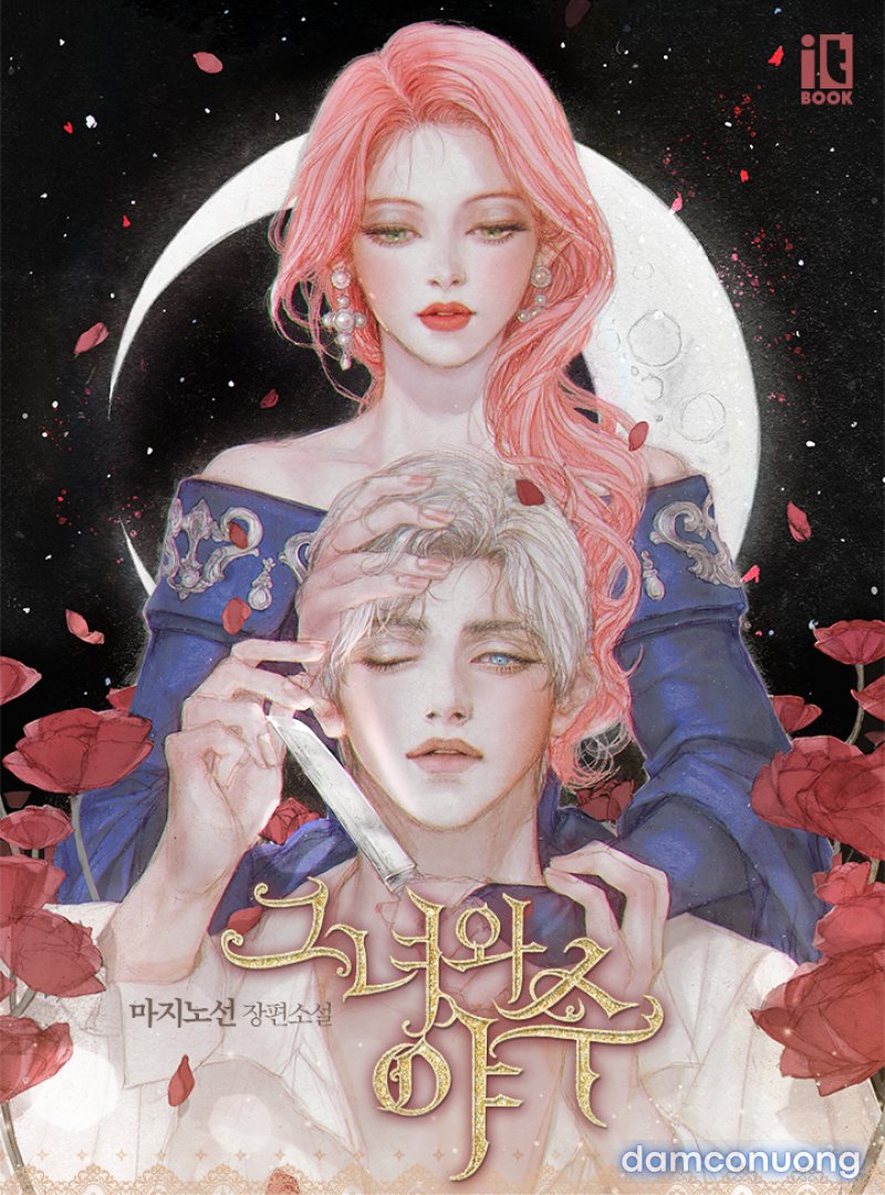 [18+] Người Đẹp Và Quái Vật Chapter 10 - Trang 2 - Dâm Cô Nương