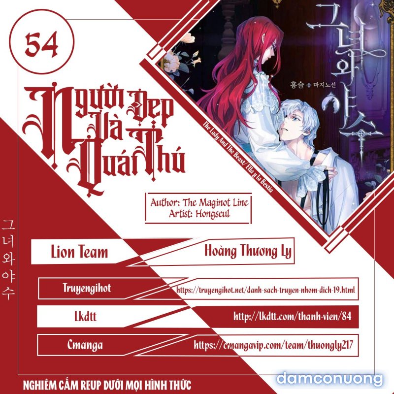 [18+] Người Đẹp Và Quái Vật Chapter 54 - Trang 1 - Dâm Cô Nương