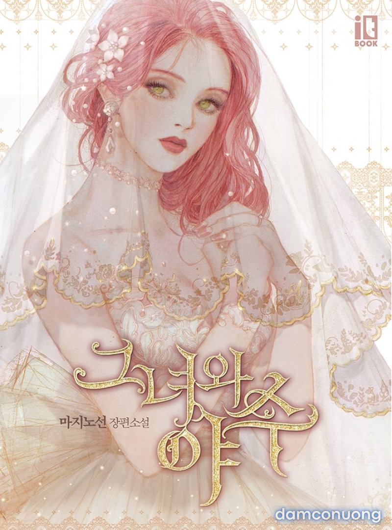 [18+] Người Đẹp Và Quái Vật Chapter 3 - Trang 2 - Dâm Cô Nương