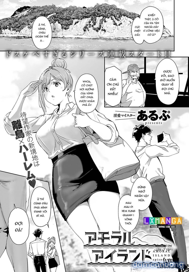 Hòn đảo vô luân Chapter 1 - Trang 1 - Dâm Cô Nương