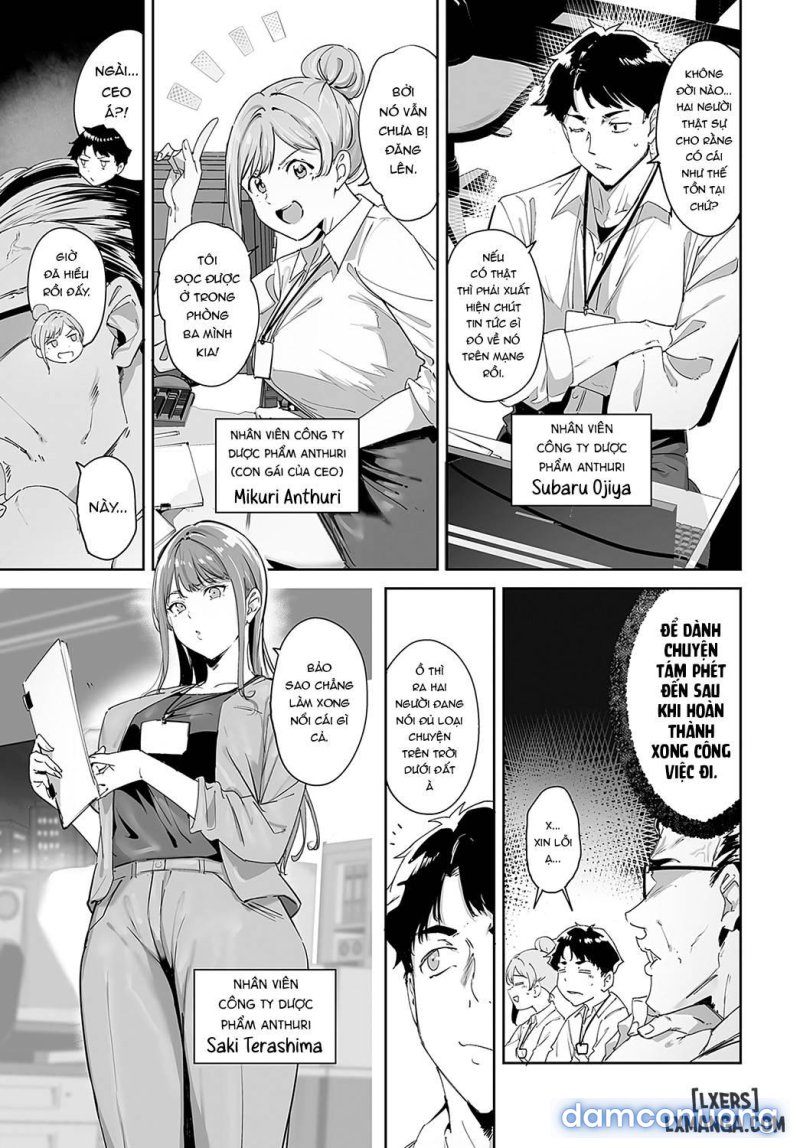 Hòn đảo vô luân Chapter 1 - Trang 3 - Dâm Cô Nương