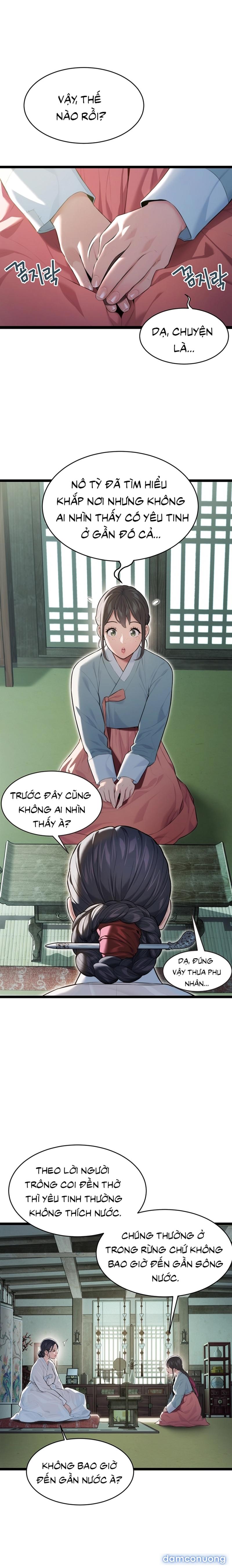 Ân huệ trời ban! Chapter 7 - Trang 12 - Dâm Cô Nương