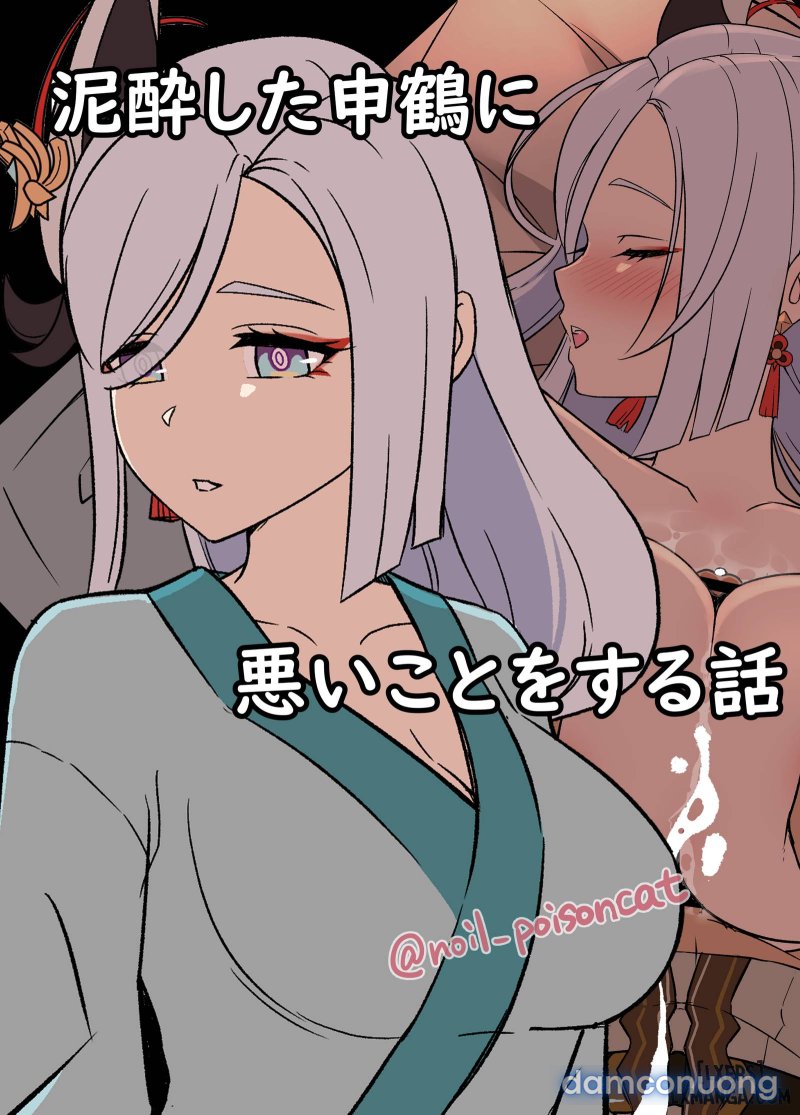 Deisui Shita Shenhe ni Warui Koto o Suru Hanashi Oneshot - Trang 1 - Dâm Cô Nương