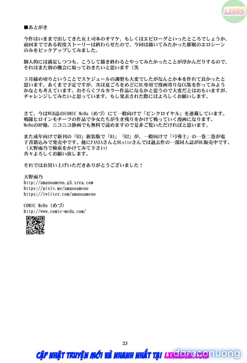 Kyonyuu Onna Joushi Saimin Nikuningyou Chapter 2.5 - Trang 23 - Dâm Cô Nương