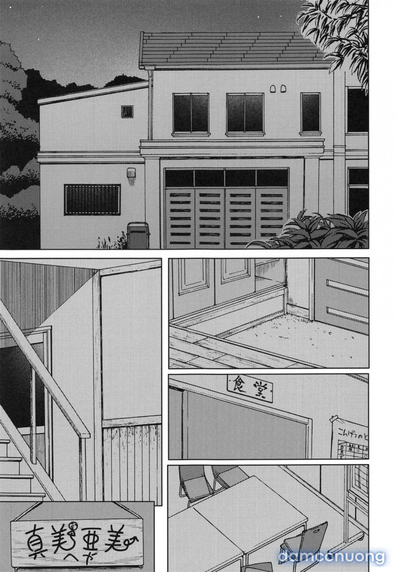 Hấp Diêm Em Gái Ngủ Mê Oneshot - Trang 3 - Dâm Cô Nương